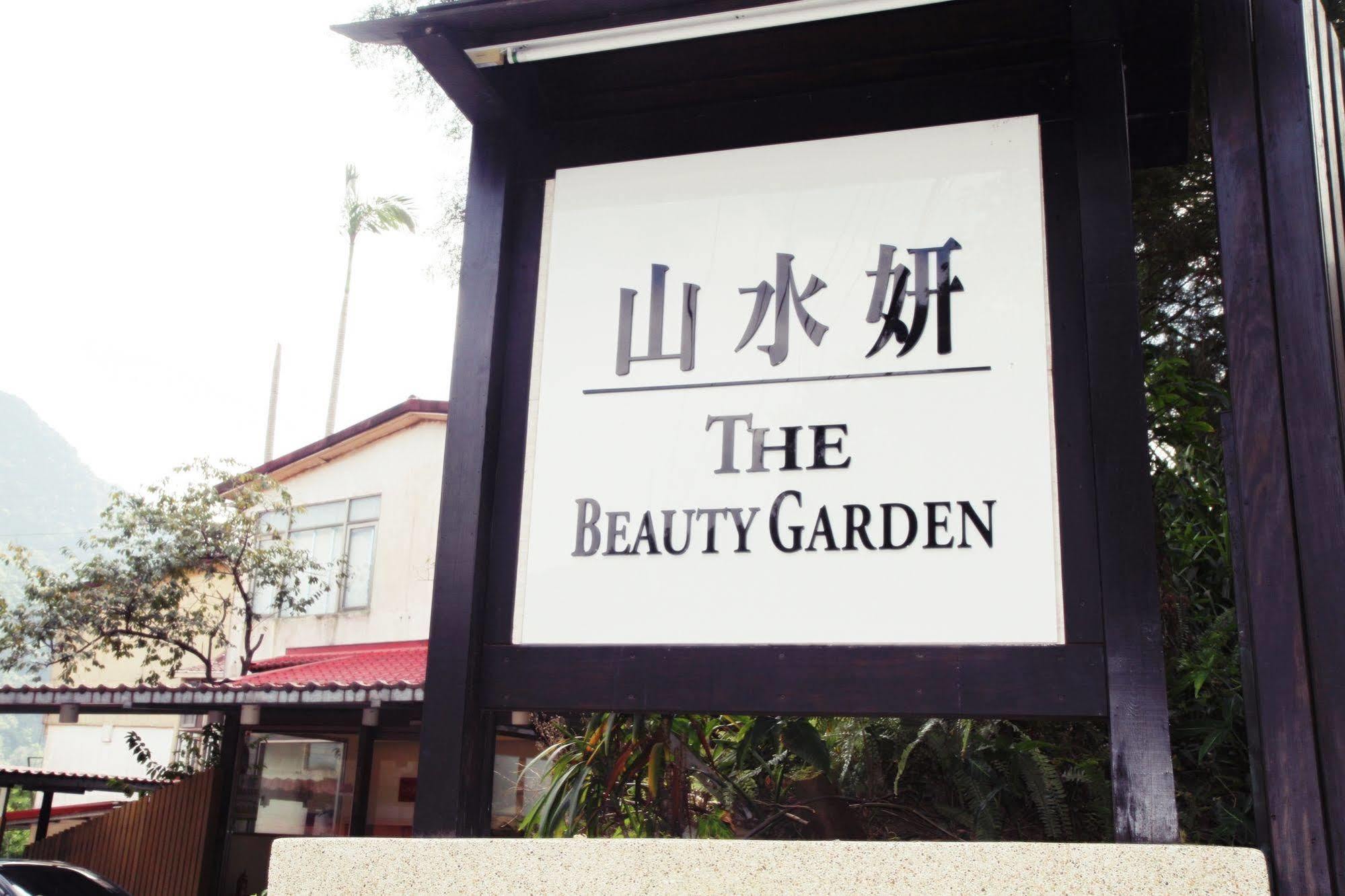 Beauty Garden Hotel Wulai Exterior photo